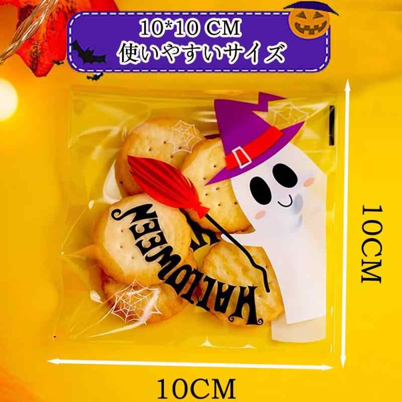 Moeagel ハロウィン キャンディーバッグ 8種類80枚セット お菓子袋 ギフトバッグ 10*10+3CM 使いやすい 可愛い ハロウィーン お菓子袋 かぼちゃ 幽霊 猫 ハロウィンの雰囲気満々 お菓子小分け ラ 3