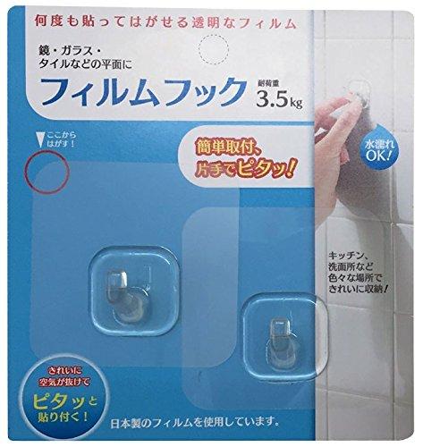 Rakuten - 大一鋼業 吸着フック フィルムフック FH-L 0515-312