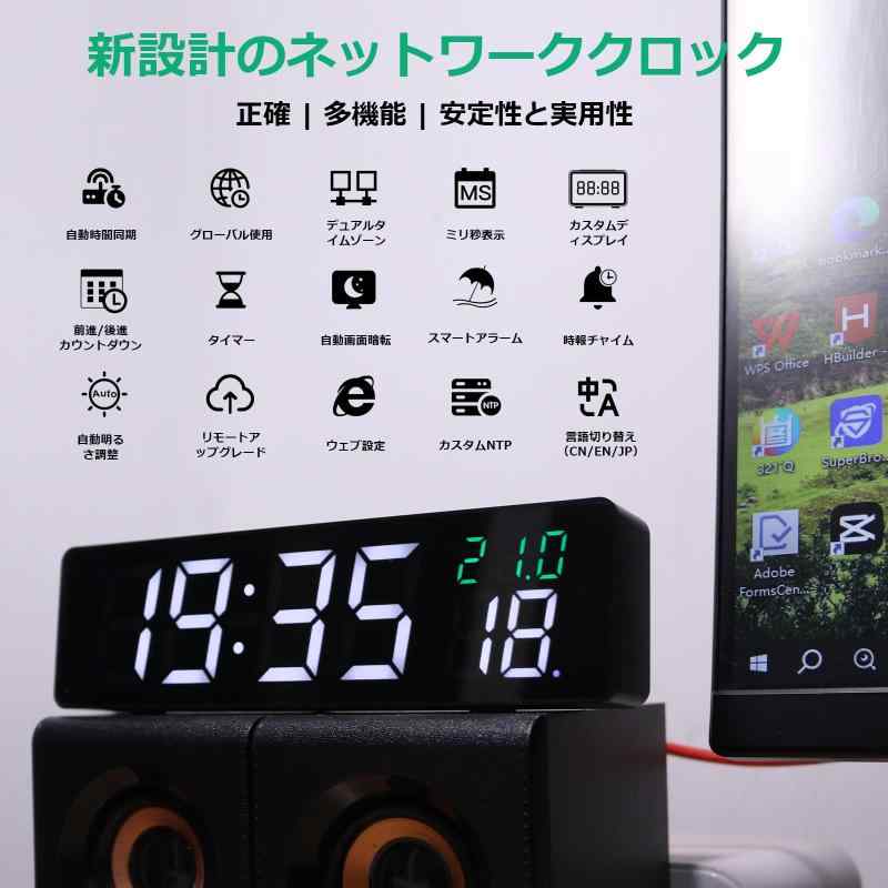 Little Green WIFI 自動時刻同期 時計 高精度置き時計アクリルプレゼント父の日 (...