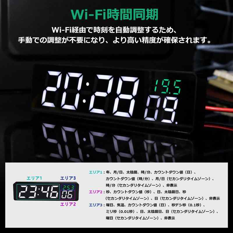 Little Green WIFI 自動時刻同期 時計 高精度置き時計アクリルプレゼント父の日 (...
