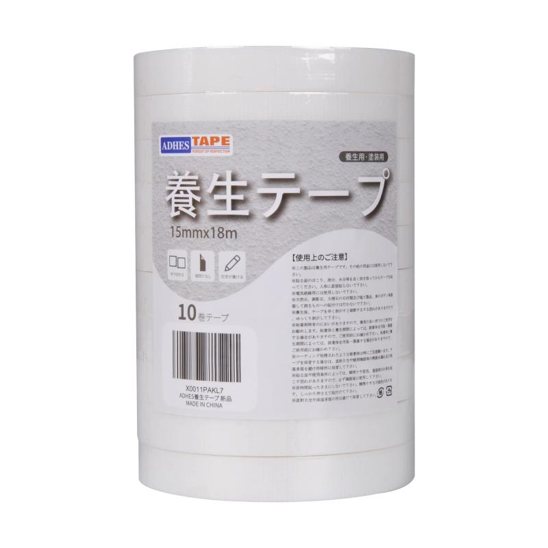 【 ブランド】ADHES 養生テープ ガムテープ 緑 はがせる 仮固定用 幅25mm*長さ25m 10巻セット