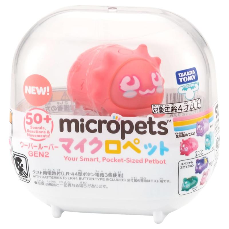 マイクロペット GEN2