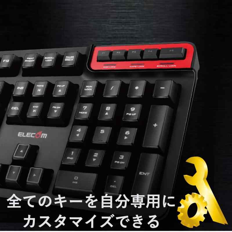 エレコム ゲーミングキーボード 【DUX】 TK-DUX30BK &