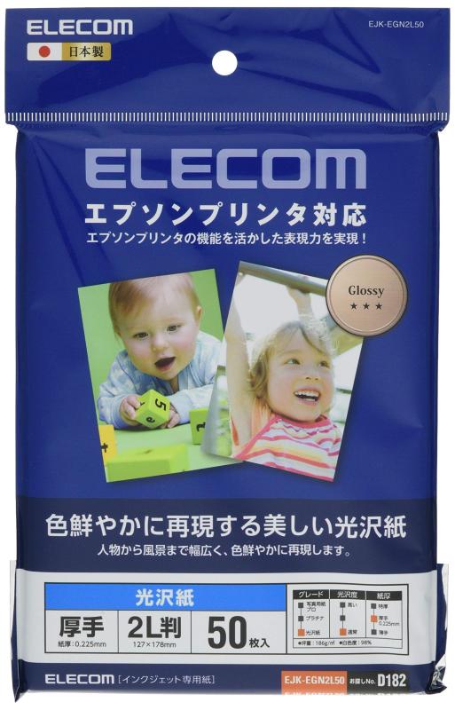 乐天商城 - エレコム(ELECOM) EJK-EGN