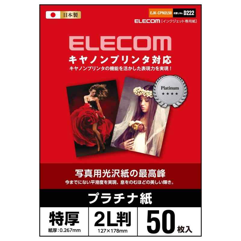 Rakuten - エレコム(ELECOM) EJK-CPN