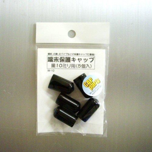 乐天商城 - モリギン 端末保護キャップ 10mm 黒 W10│フローリング傷防止グッズ 椅子脚カバー