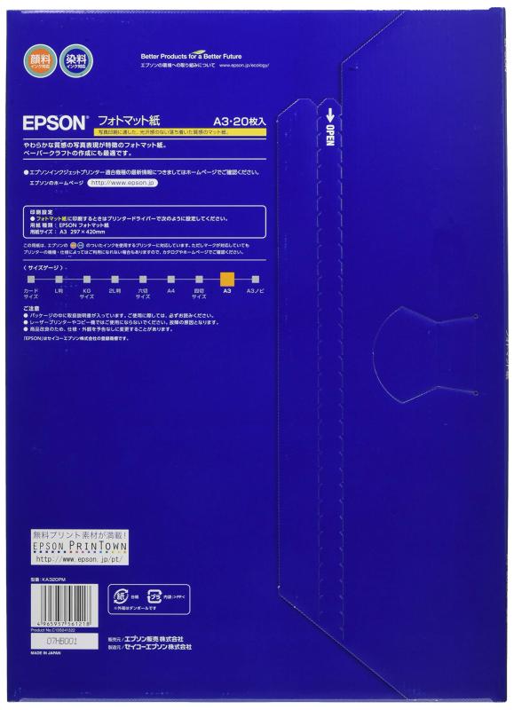 EPSON Colorio 純正用紙 フォトマット紙