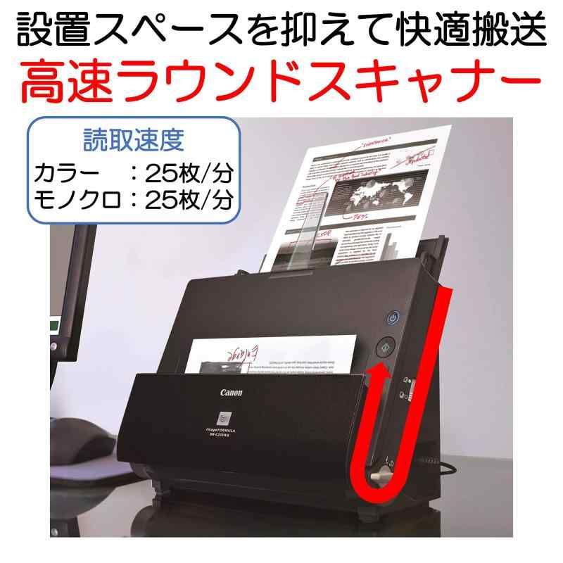 Canon ドキュメントスキャナー imageFORMULA