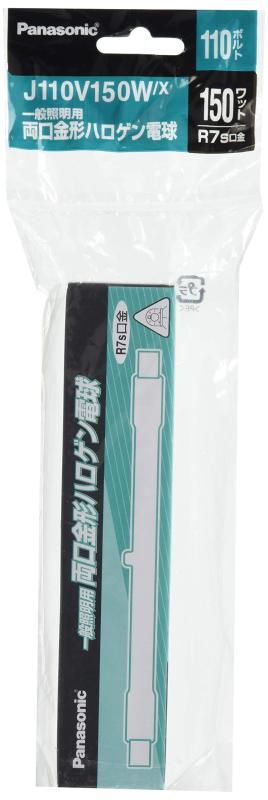 乐天商城 - パナソニック ハロゲンランプ 110V R7s口金 クリア J110V