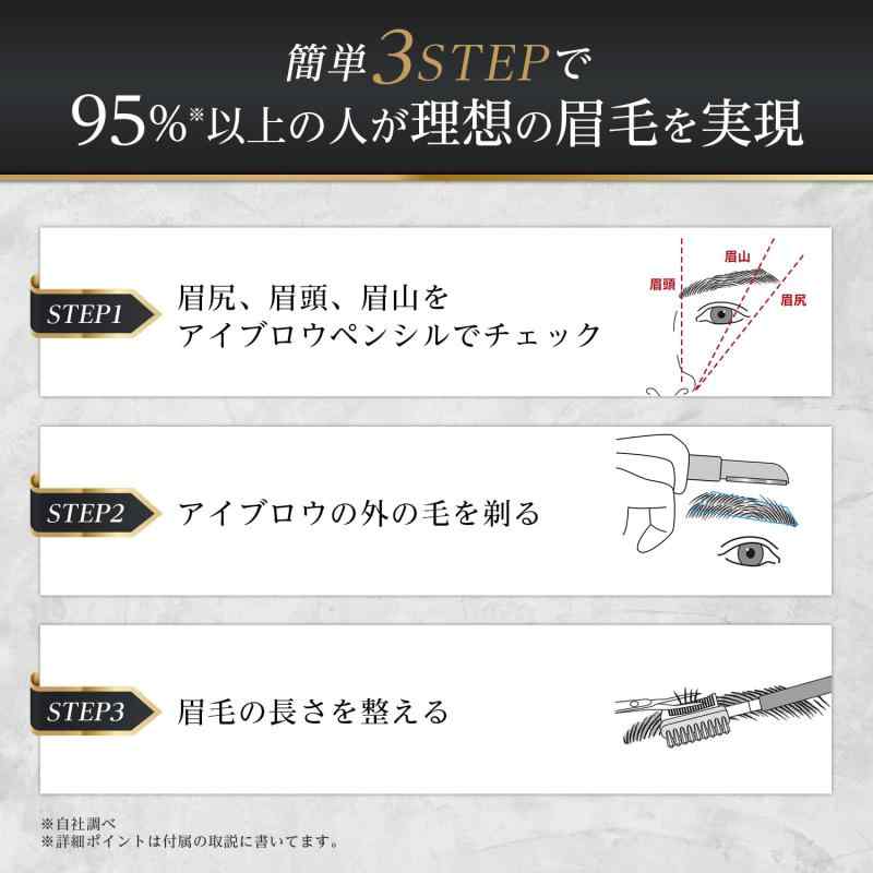 BROWLAB 眉毛 ハサミ はさみ メイクアップセット 眉毛剃り 毛抜き くし 顔剃り メンズ アイブロウペンシル (3)