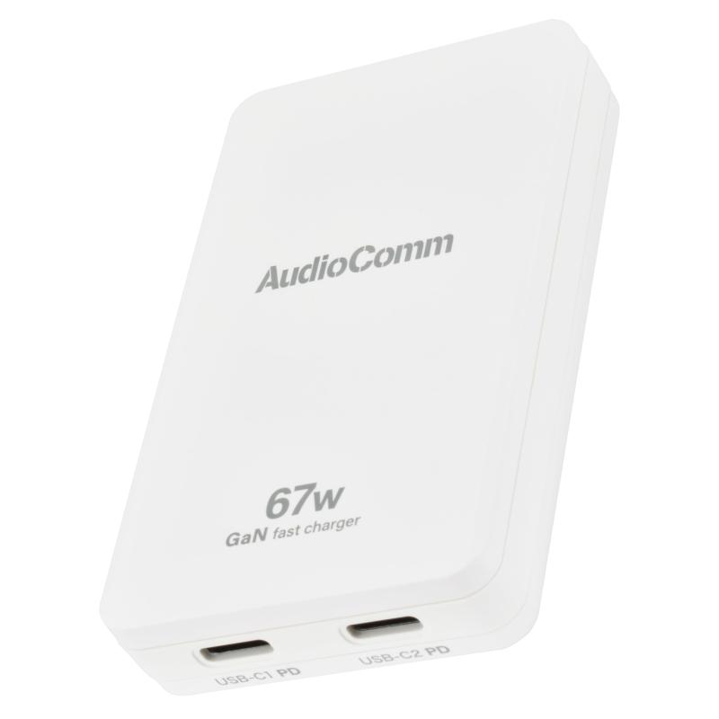 Rakuten - オーム(OHM) AudioComm スリムPDチャージャー Type-C 2ポート 最大67W PD/PPS対応 ホワイト MAV-AP670N 03-6399 オーム電機