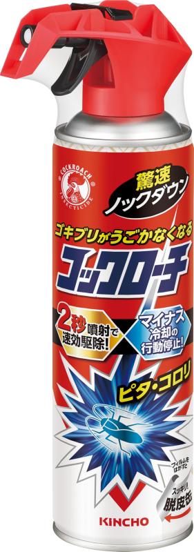 コックローチ ゴキブリがうごかなくなるスプレー ゴキブリ 2秒噴射で速効 駆除 スプレー 脱皮缶 300mL見つけたゴキブリに2秒噴射、ジタバタさせずに速効駆除KINCHO独自のマイナス冷却技術でゴキブリの動きをすばやく止めます。速攻成分「イミプロトリン」を配合。ゴキブリに対して優れた効果を示す速効成分で、すばやく確実に駆除します。ブレないトリガー式ノズルで命中。遠くからでもゴキブリを狙えるジェット噴射。フィルムをはがすとシンプルな缶にチェンジする「脱皮缶」を採用。ゴキブリ用の殺虫剤だとわかりにくく、お部屋に置いても違和感の少ないデザインです。【効能】ゴキブリ、トコジラミ(ナンキンムシ)、マダニの駆除【内容量】300ml