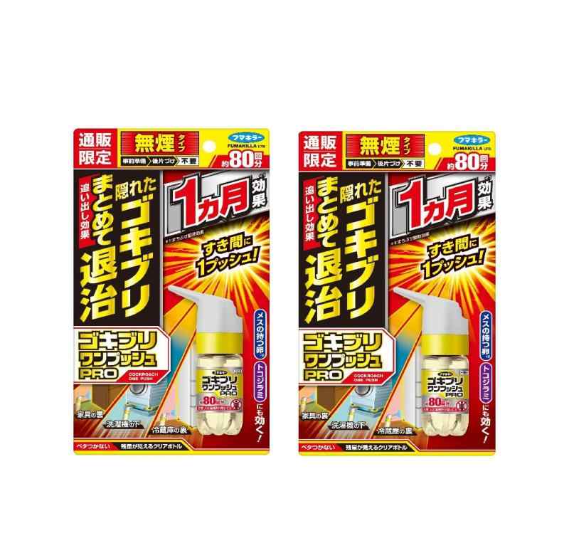 ゴキブリワンプッシュ プロ 80回分 ×2個 【ゴキブリ駆除&amp;トコジラミ対策】 すき間にワンプッシュで1ヵ月効果持続 ゴキブリ対策 殺虫剤