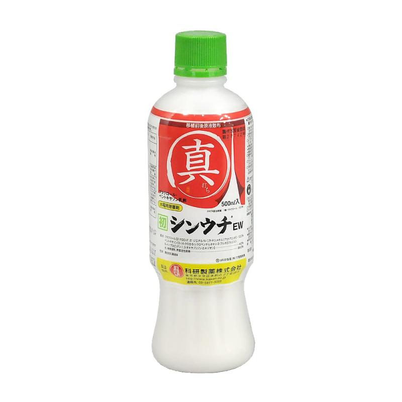科研製薬 除草剤 シンウチEW 液剤 類白色 500ml
