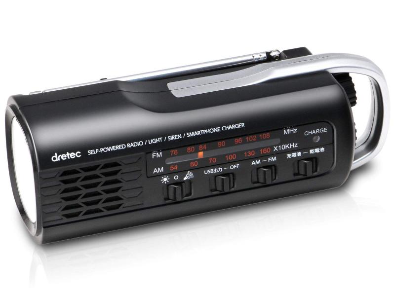 dretec(ドリテック) ラジオ ライト
