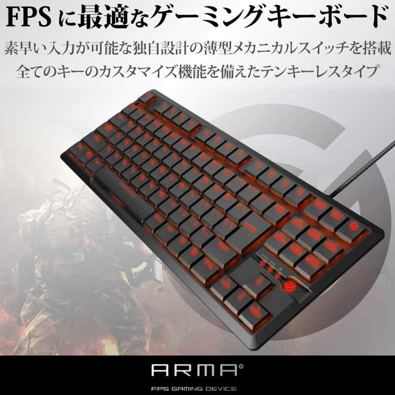 エレコム ゲーミングキーボード ARMA 薄型メカニカル 5000万回耐久スイッチ 日本語配列 有線