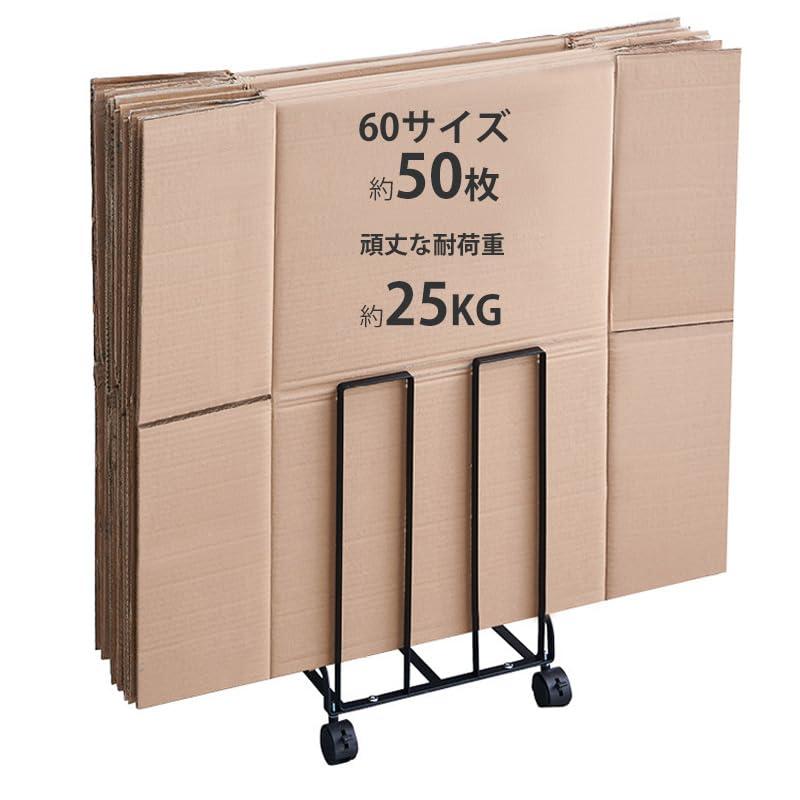 乐天商城 - 段ボール収納ボックス、キャスター付き
