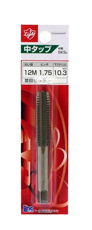 ライト 中タップ M12×1.75