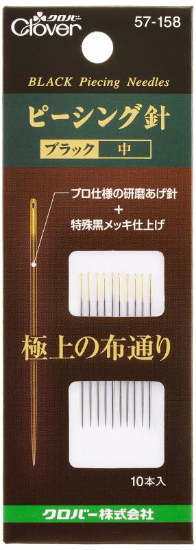 Clover ピーシング針 ブラック 中 10本入り 57-158