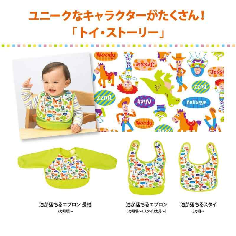 油が落ちるエプロン 3