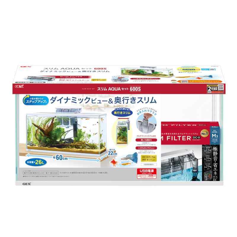 ジェックス 観賞魚用飼育セット スリムアクアセット