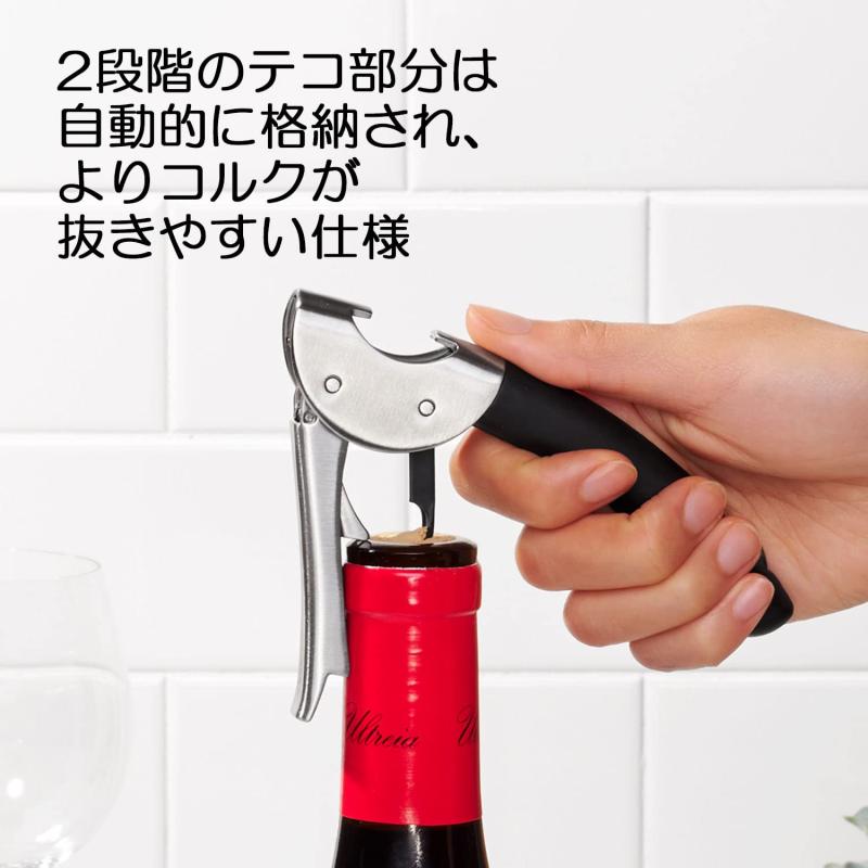 OXO オクソー ソムリエナイフ ワインオープナー 2段式 コルク抜き 栓抜き ホイルカッター付 vision-stores-10123344 ビジョンストア サンプル画像3