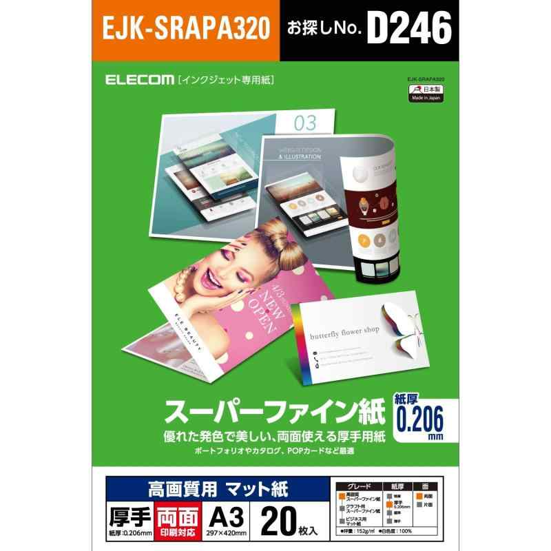 エレコム(ELECOM) EJK-SRAPA