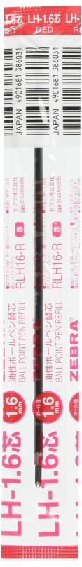 ゼブラ 油性ボールペン替芯 LH-1.6芯