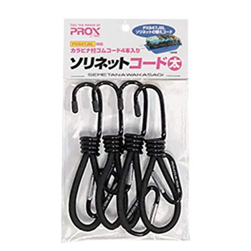 Rakuten - プロックス(PROX) ソリネットコード 太/8CM(4本入) PX94984B