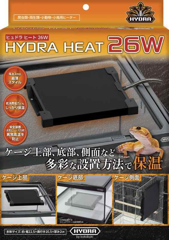 乐天商城 - ヒュドラヒート 26W