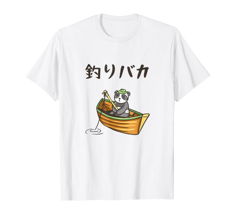 乐天商城 - 釣りバカ 川釣り 海釣り パンダ 釣り初心者 河釣り 趣味 プレゼント 釣り好き　釣り経験者 釣り 趣味釣り おもしろ　 Tシャツ