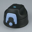 サーモス 交換用部品 2ウェイボトル