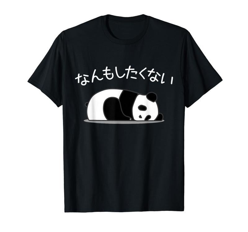Rakuten - 【なんもしたくない】パンダ おもしろ 面白い熊 可愛い ユーモア ギャグ ネタ ウケ狙い 笑える だらだら キャラクター Tシャツ