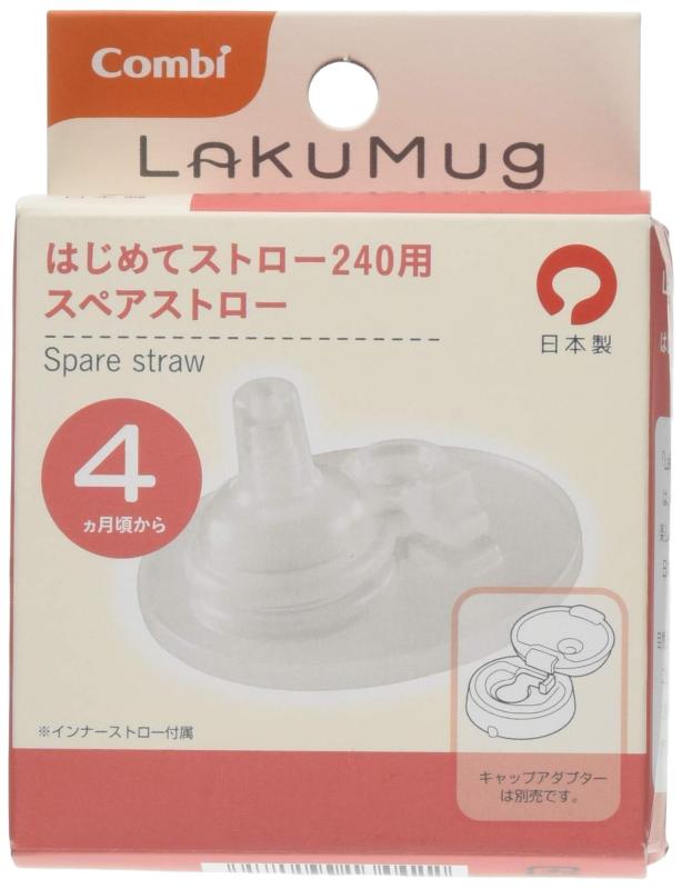 コンビ ラクマグ はじめてストロー スペアストロー 2