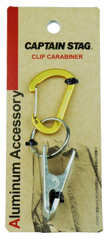 キャプテンスタッグ(CAPTAIN STAG) カラビナ アルミアクセサリー クリップカラビナ