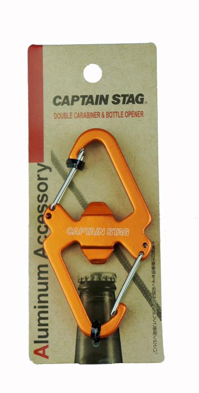 Rakuten - キャプテンスタッグ(CAPTAIN STAG) カラビナ アルミアクセサリー ダブルカラビナ&ボトルオープナー 栓抜き UM-1873 / UM-1874 / UM-1875