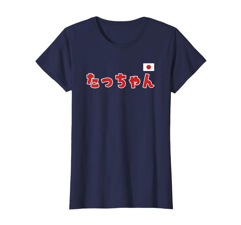 Rakuten - たっちゃん Japan ジャパン 日本 愛国 Tシャツ