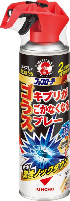 コックローチ ゴキブリがうごかなくなるスプレー