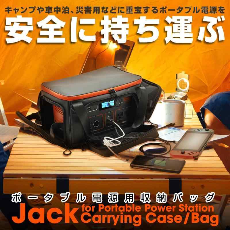 GRANWALKER ポータブル電源 収納 バ...の紹介画像3
