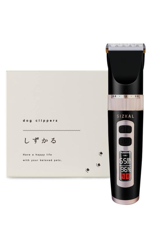 【静かに刈る"しずかる"】犬用バリカン 犬 猫 ペット 静音モデル コードレス 高さ調整 長時間バッテリー 足裏 セルフトリミング 日本企画商品 PSE認証済み