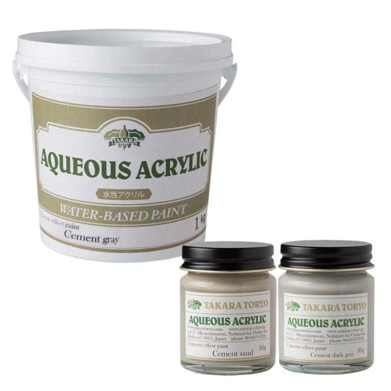 塗るだけでナチュラルなコンクリート風表現が出来る コンクリートエフェクトペイント 【 セメント セット 】（サラサラ セット） タカラ塗料