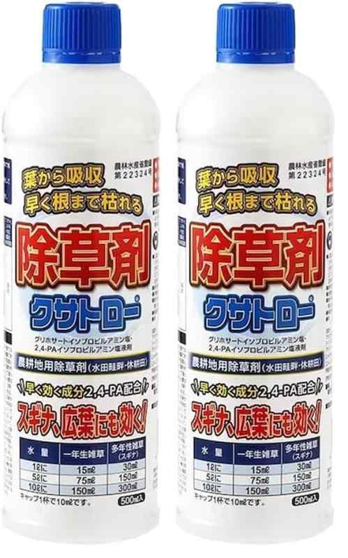 ニューファム 農耕地用除草剤 クサトロー 500ml