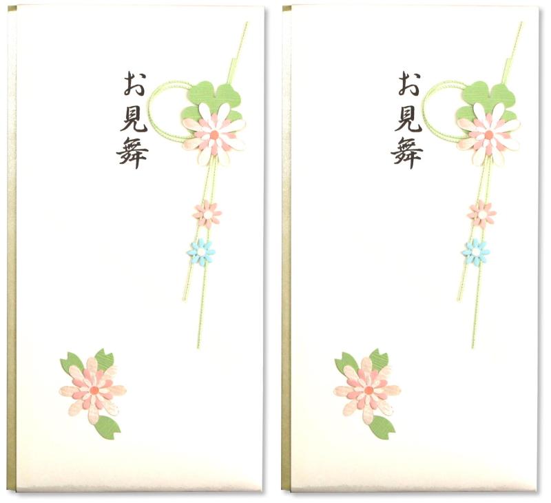 乐天商城 - スズキ紙工 祝儀袋 金封 お見舞い 2枚セット ス-6291 parent