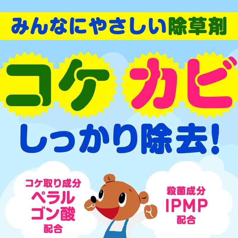 アースガーデン おうちの草コロリ コケ取りシャワー 1000ml ガーデニング ジョウロヘッド 除草剤 シャワー タイプ 家庭用 園芸 雑草 除去