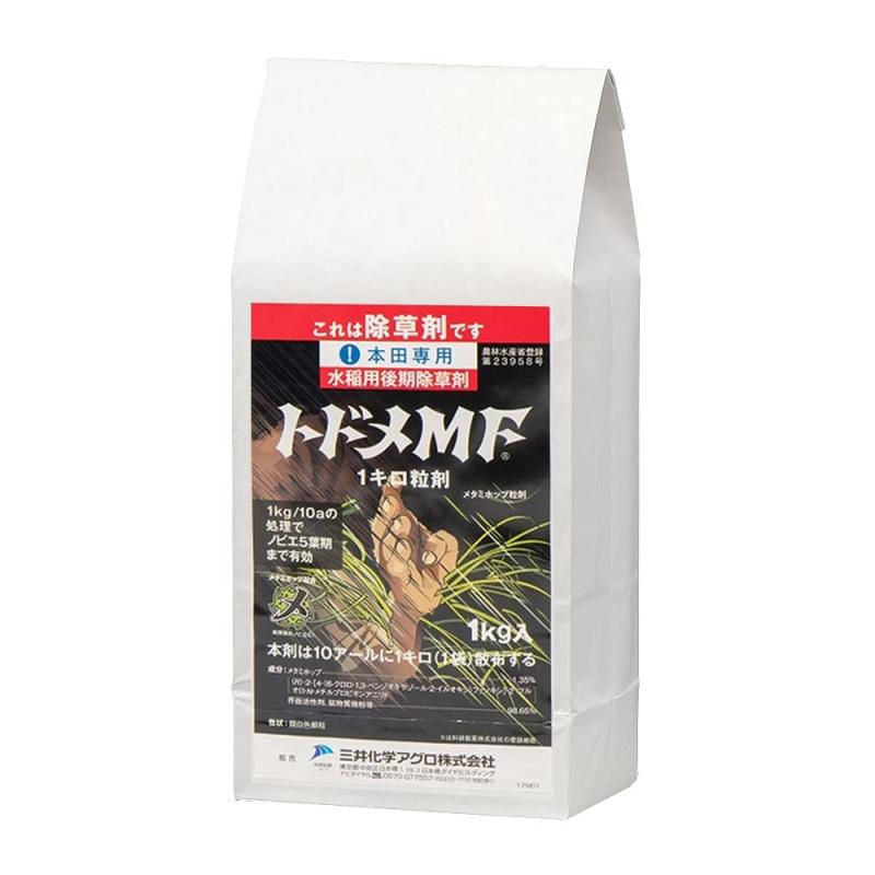 三井化学クロップ&ライフソリューション 旧 三井化学アグロ 除草剤 水稲用後期除草剤