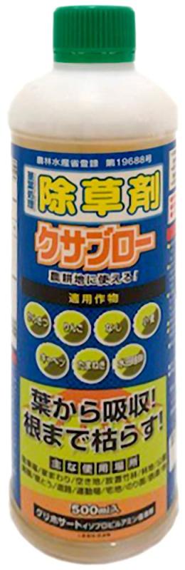ニューファム 液体除草剤 クサブロー