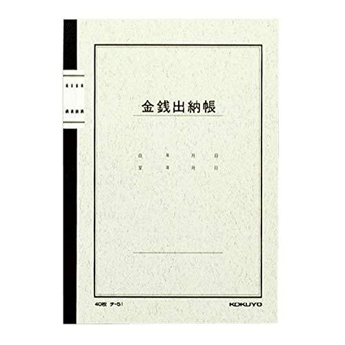 乐天商城 - コクヨ ノート式帳簿 A5 金銭出納帳 40枚入 チ-51 2個セット