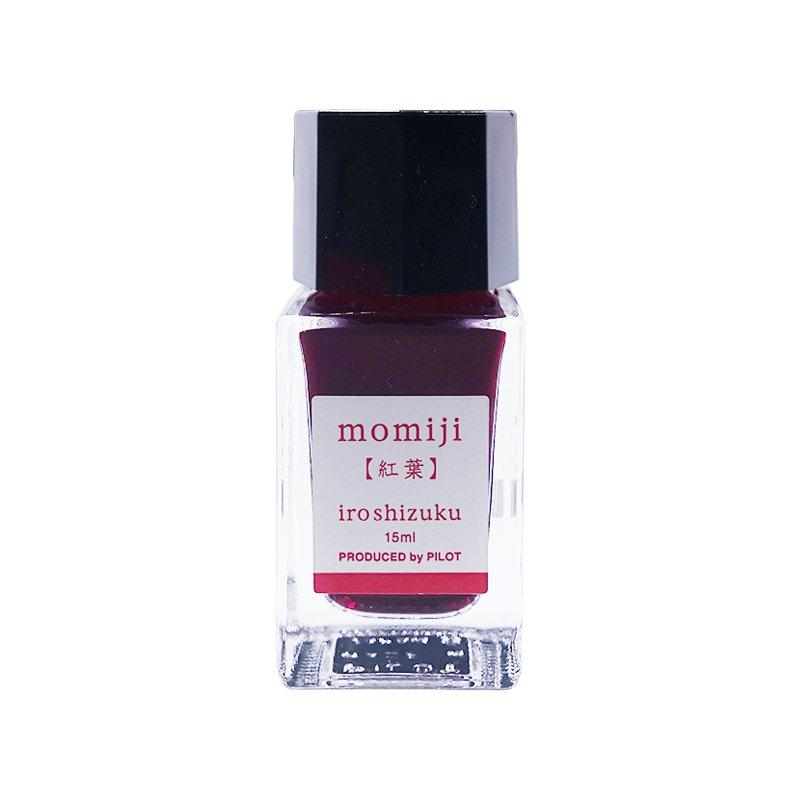乐天商城 - PILOT 万年筆水性インキ 色彩雫/iroshizuku ミニボトル 15ml【紅葉】 INK15MO