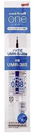 三菱鉛筆 ユニボール ワン 替え芯 0.38mm 青 UMR38S.33 【× 3 本 】