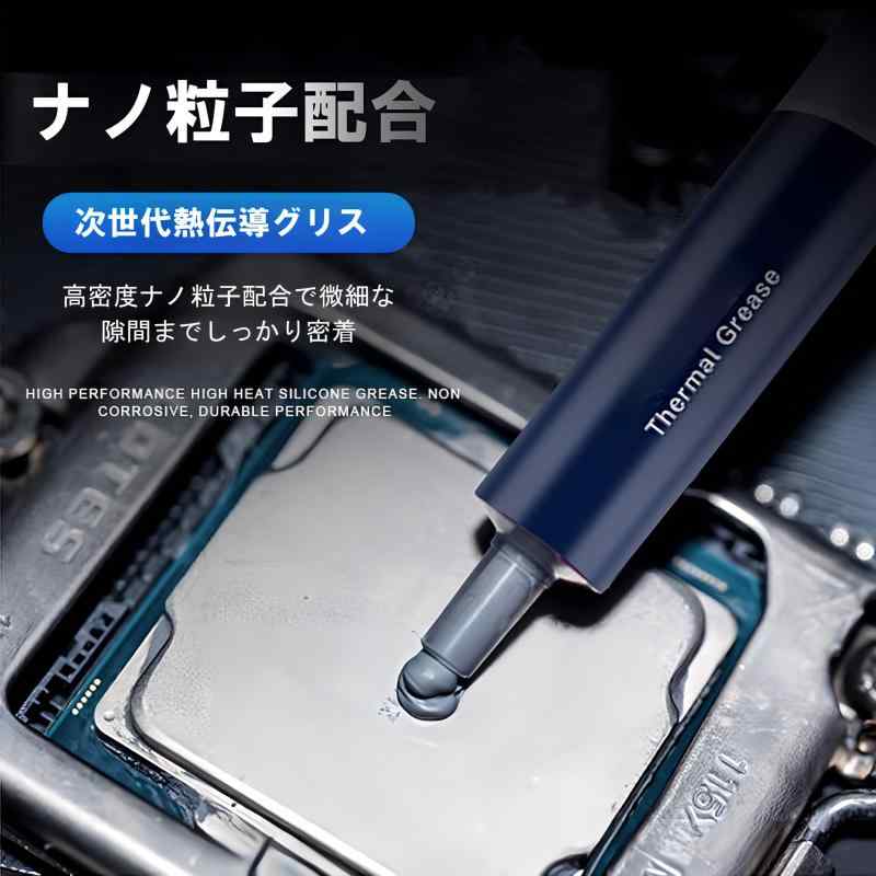 【スモールラボ】PT-30 12.8W/m.k...の紹介画像2